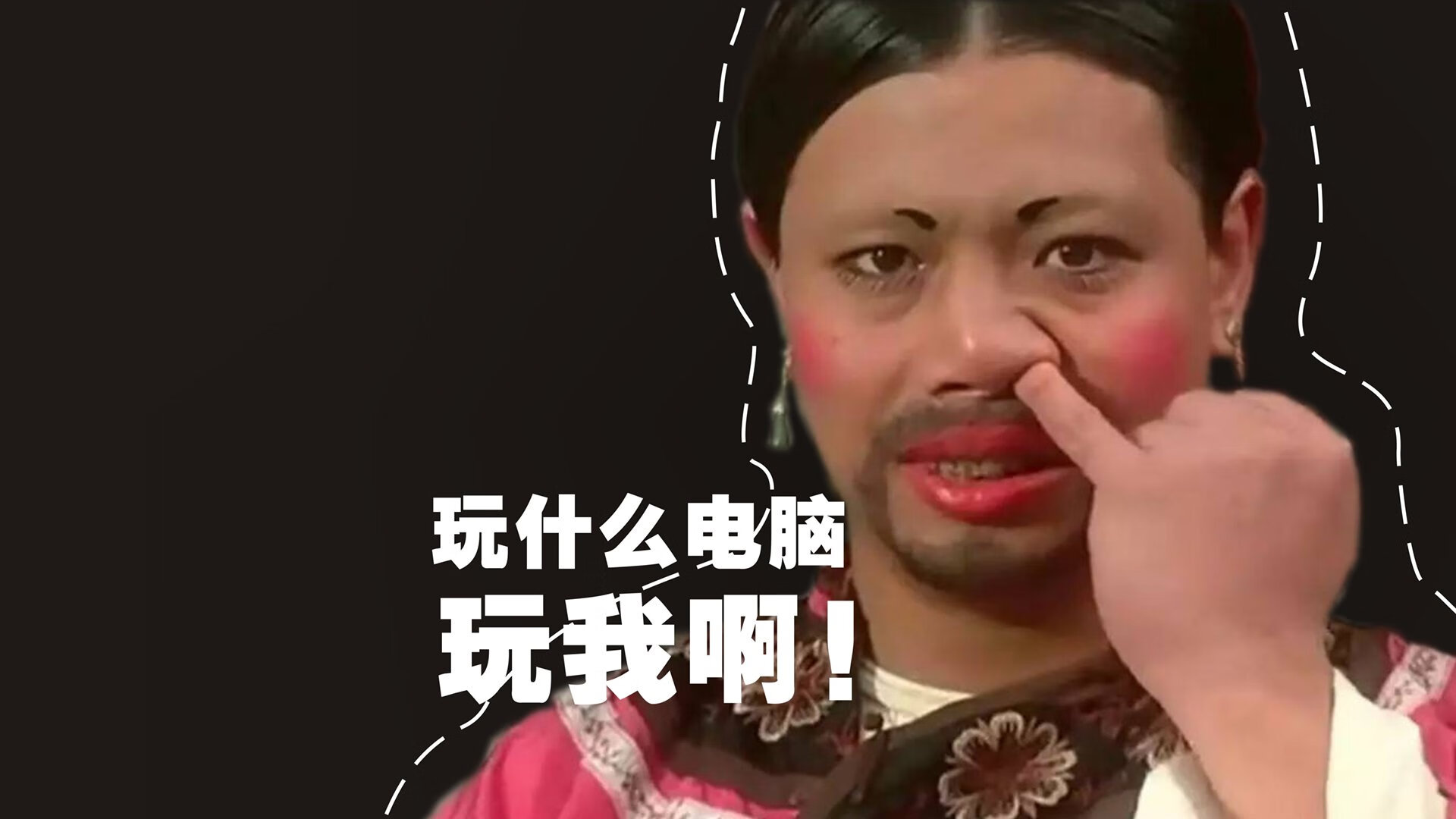 《跨界合作:电竞综艺携手娱乐界多方共赢》,跨界节目有哪些