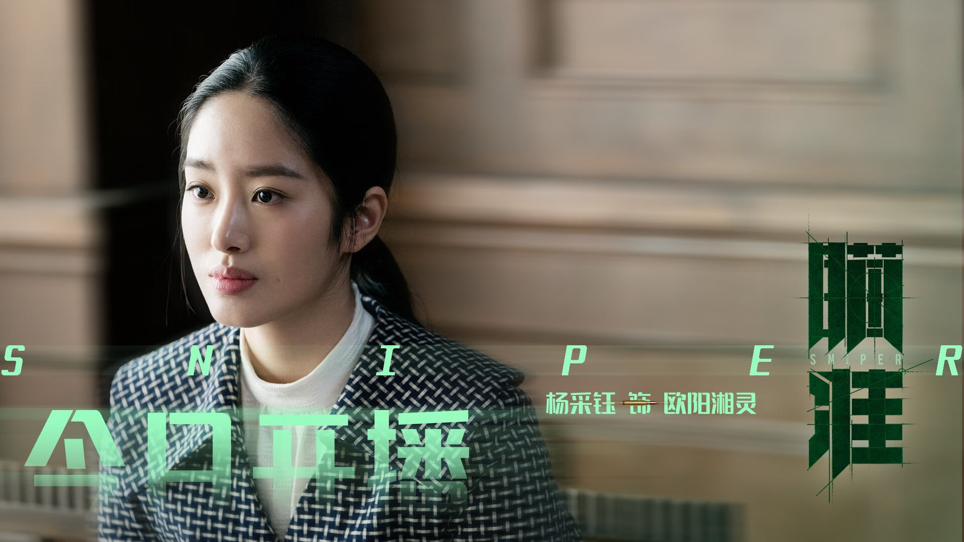 罗马年轻球员崭露头角,罗马年轻中场