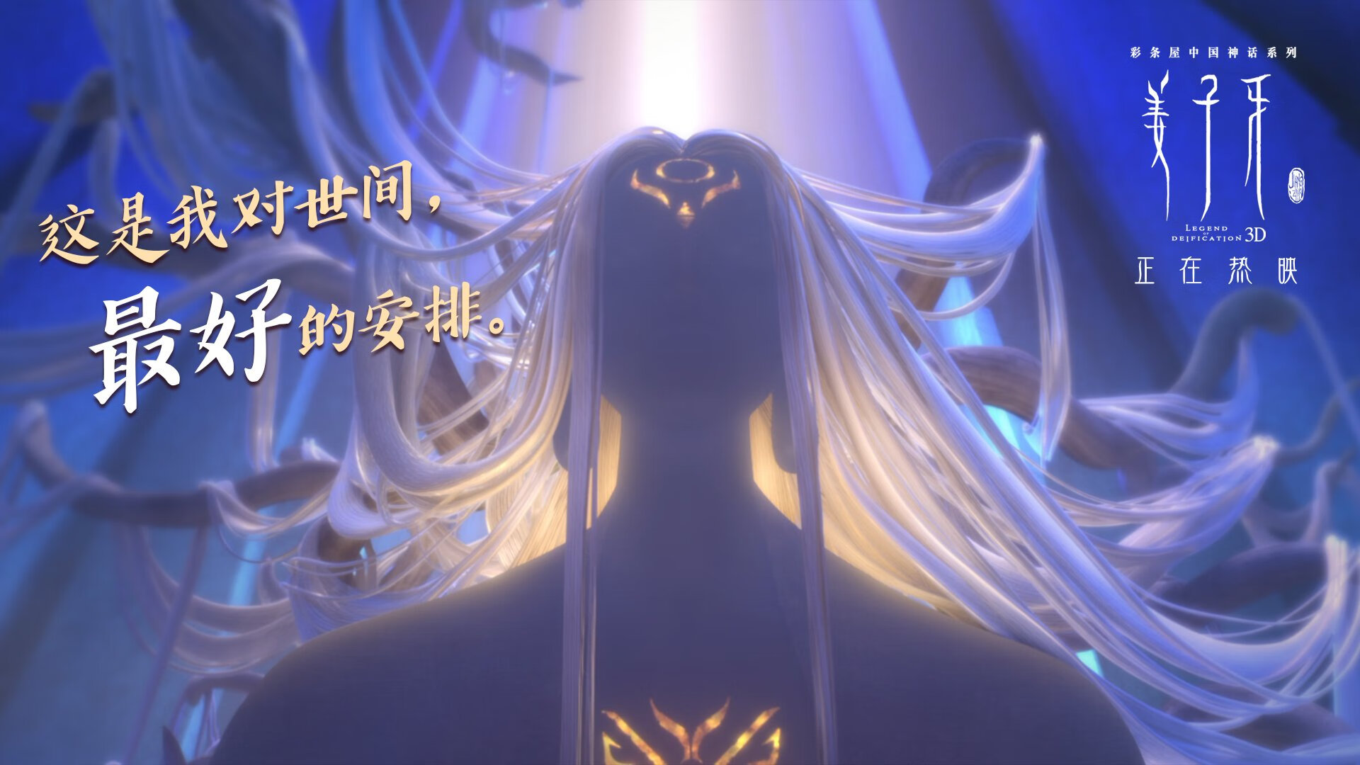 缅因凯尔特人迎来重要胜利，缅因凯米尔和银虎配出什么色