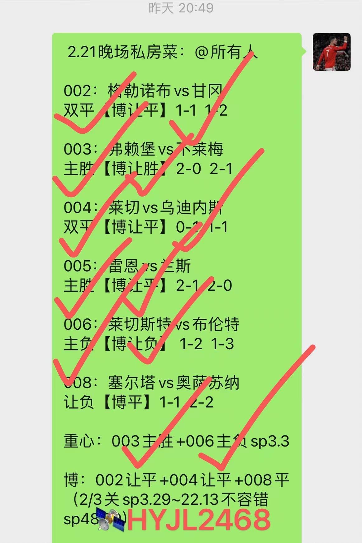英超新赛季预告：各队备战情况一览的简单介绍