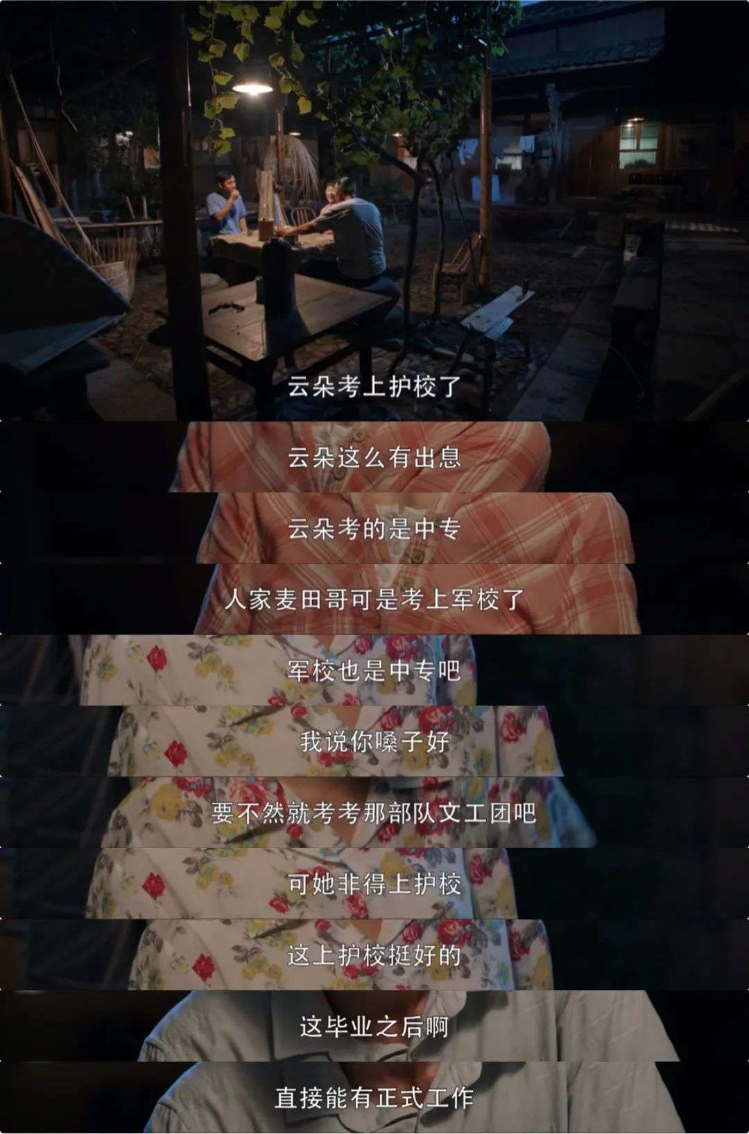 塞维利亚的欧战目标：重塑辉煌的希望的简单介绍