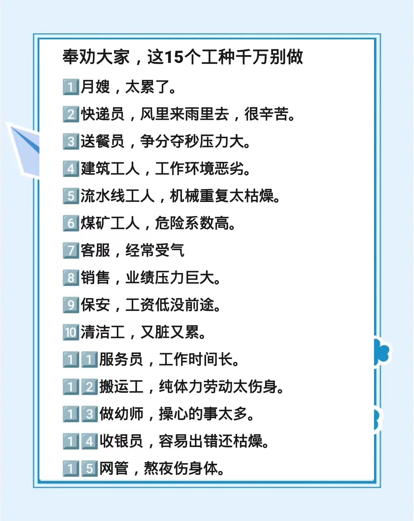 职业生涯中的主要选择与影响因素 职业生涯中的主要选择与影响因素