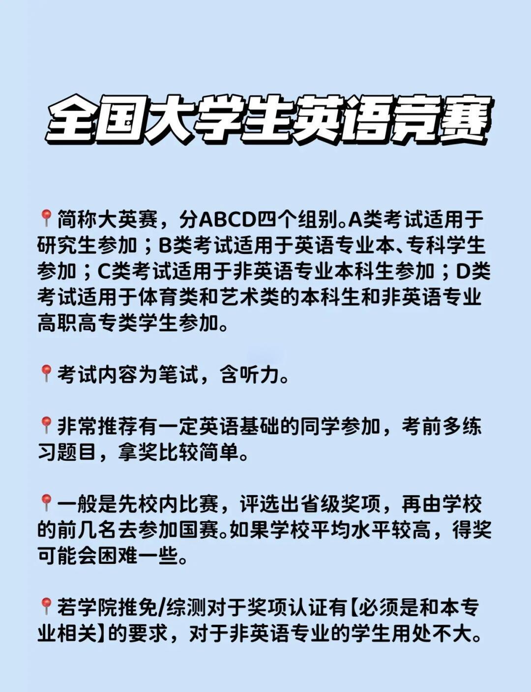 各类赛事如何提升参与者的体验感? 各类赛事如何提升参与者的体验感?