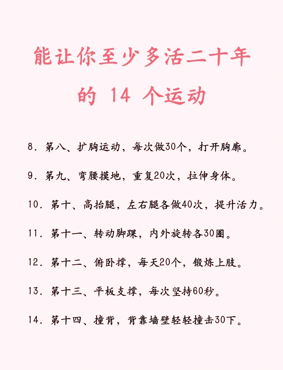 吸引年轻人参与体育活动的方法与途径 吸引年轻人参与体育活动的方法与途径