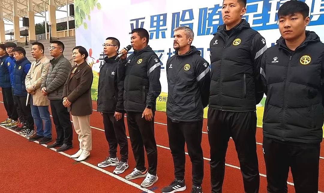 职业球员在公共活动中的形象维护