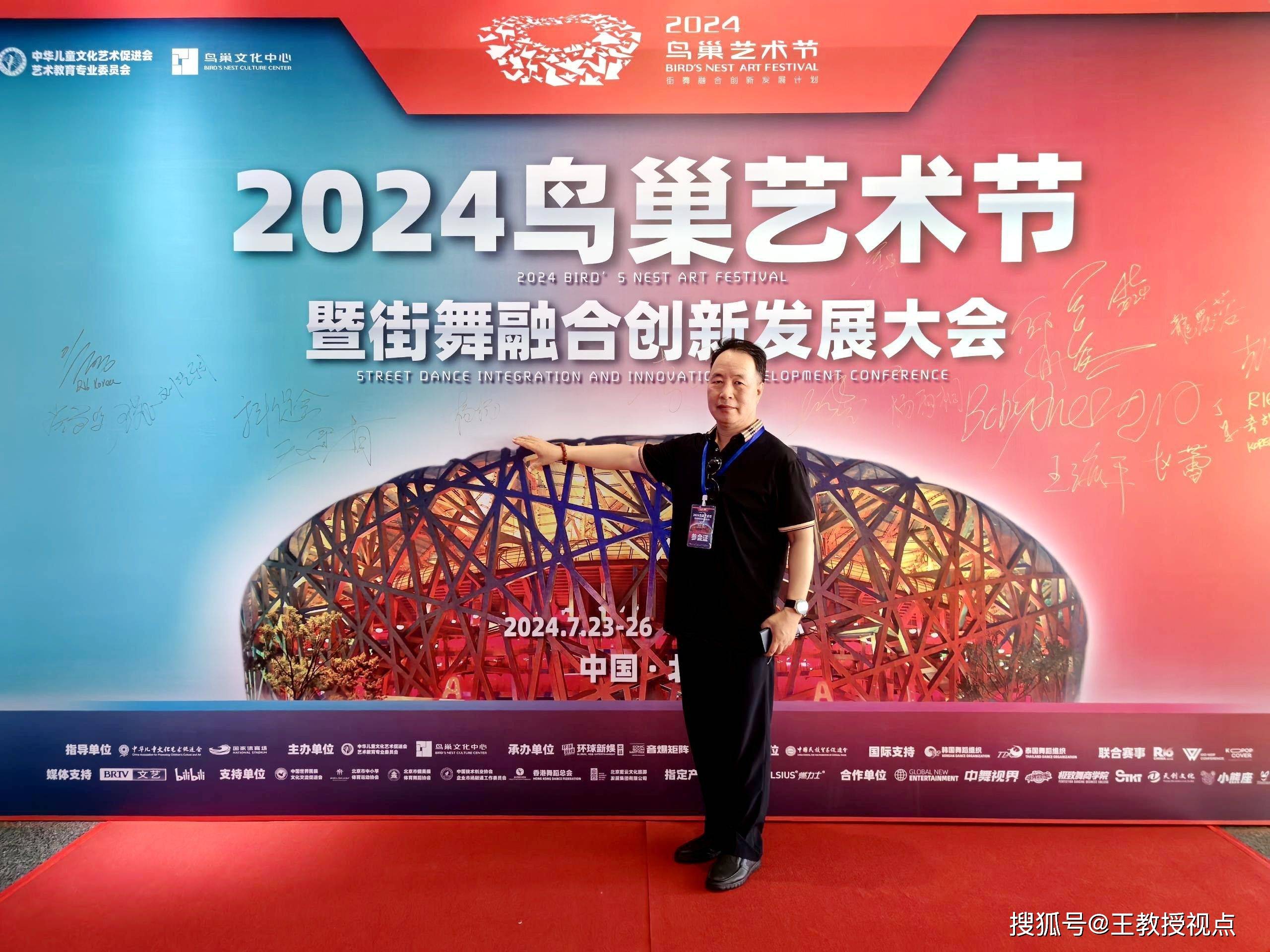 各种运动的交融与文化创新 各种运动的交融与文化创新