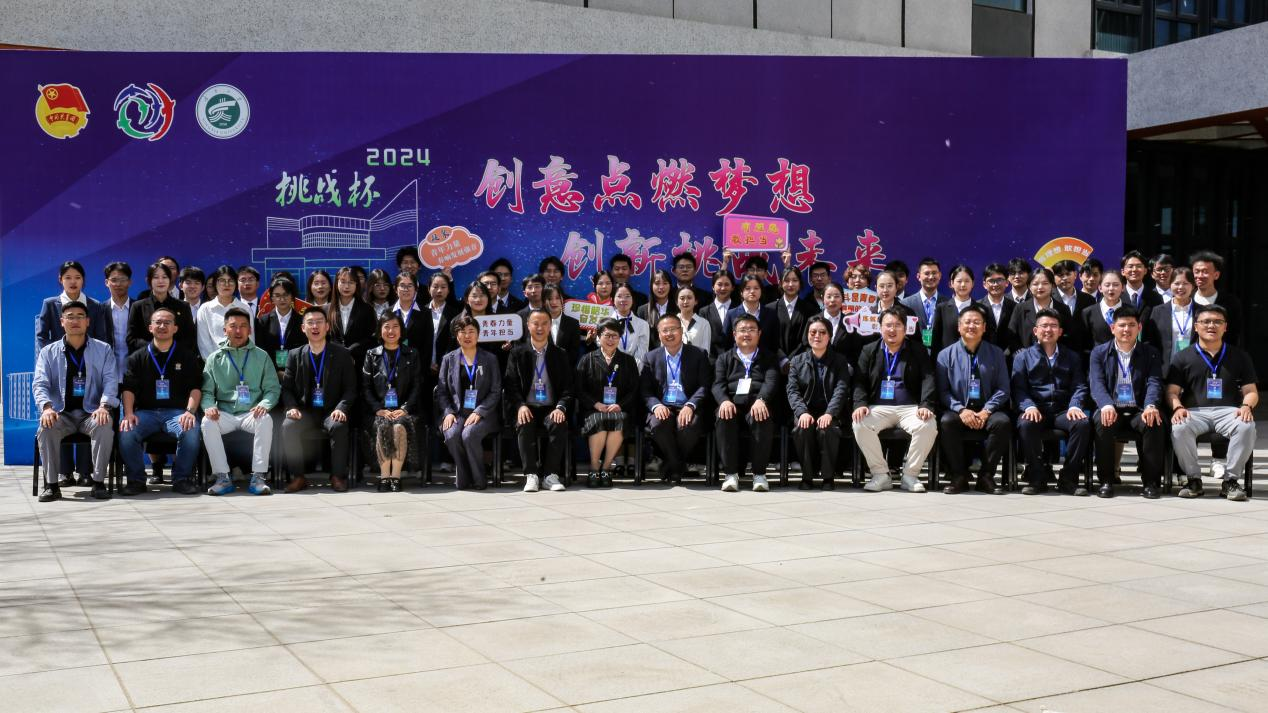 关于通过商业合作提高赛事的参与度的信息