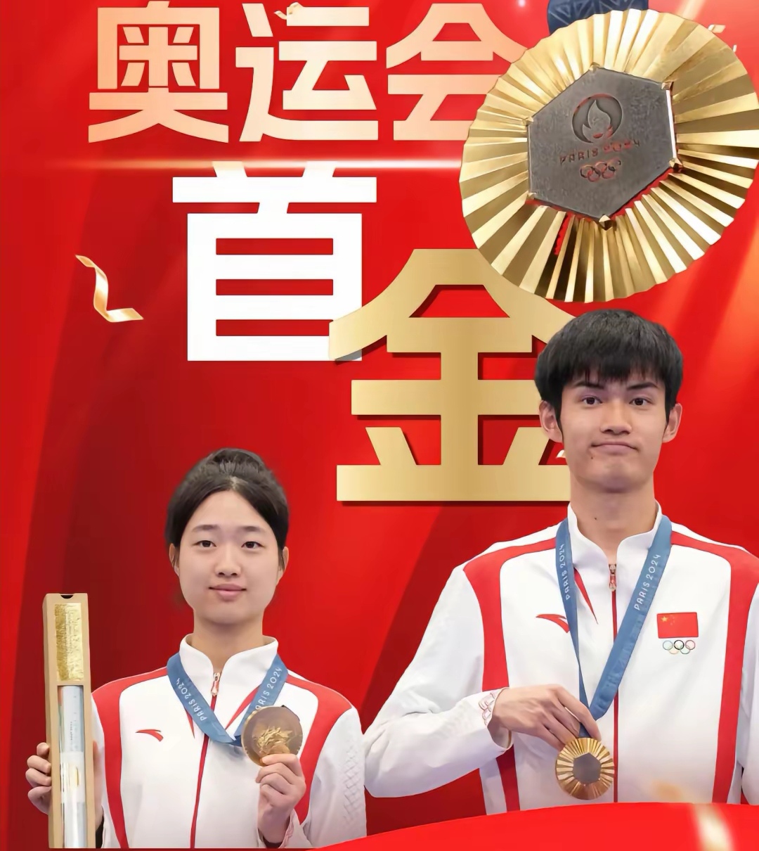 剧情中的故事:运动员的奋斗与拼搏。 剧情中的故事:运动员的奋斗与拼搏。