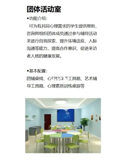 各类赛事中参与者的心理素质分析