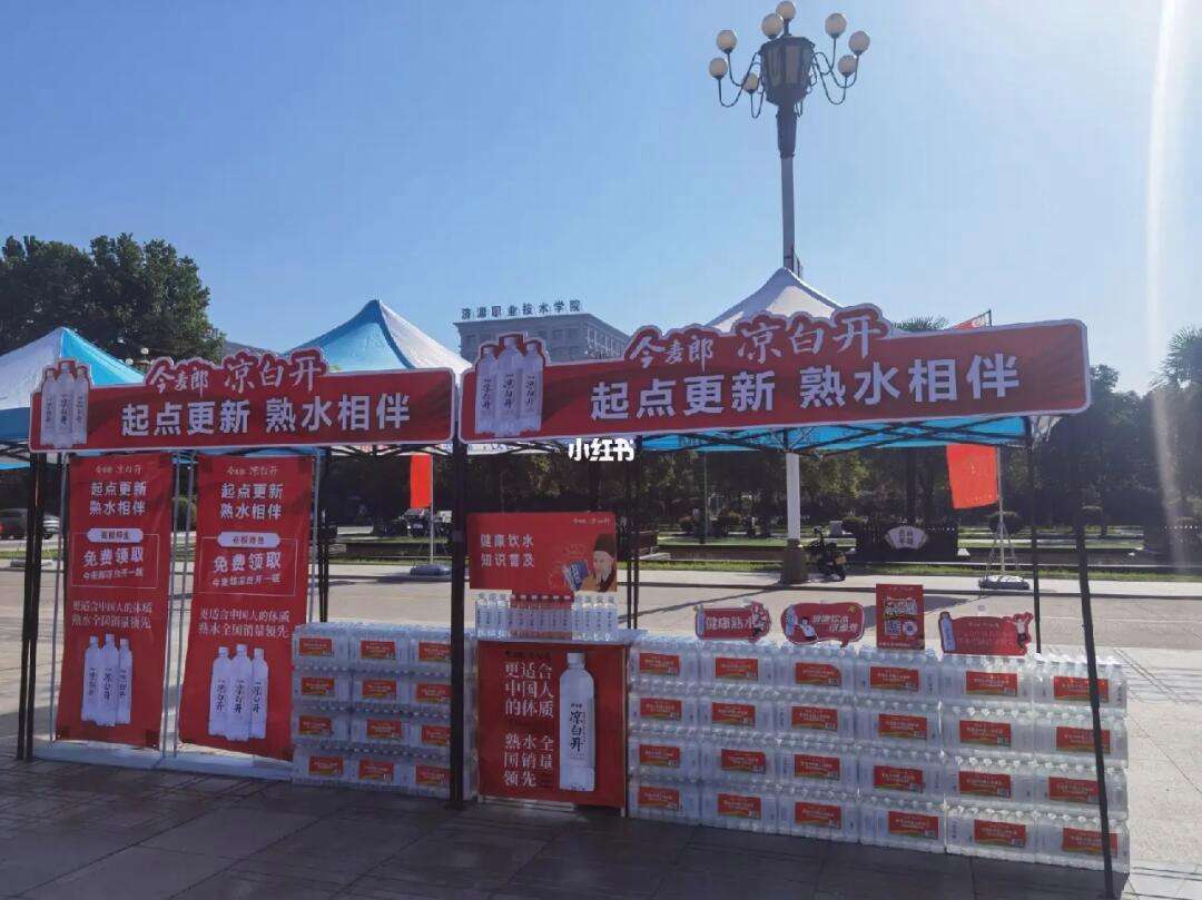 包含如何通过赛事推广来吸引商业赞助?的词条 包含如何通过赛事推广来吸引商业赞助?的词条