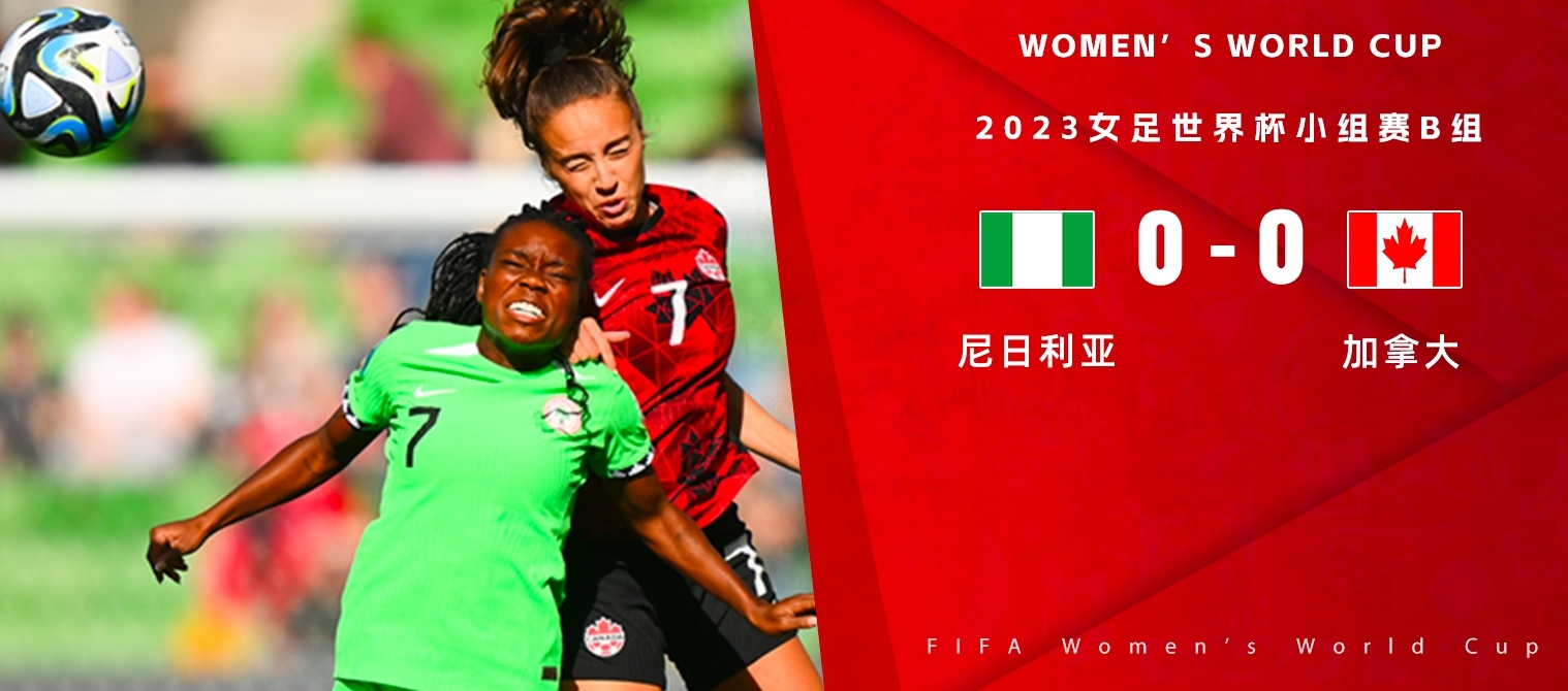 各国女足发展的挑战与机遇 各国女足发展的挑战与机遇