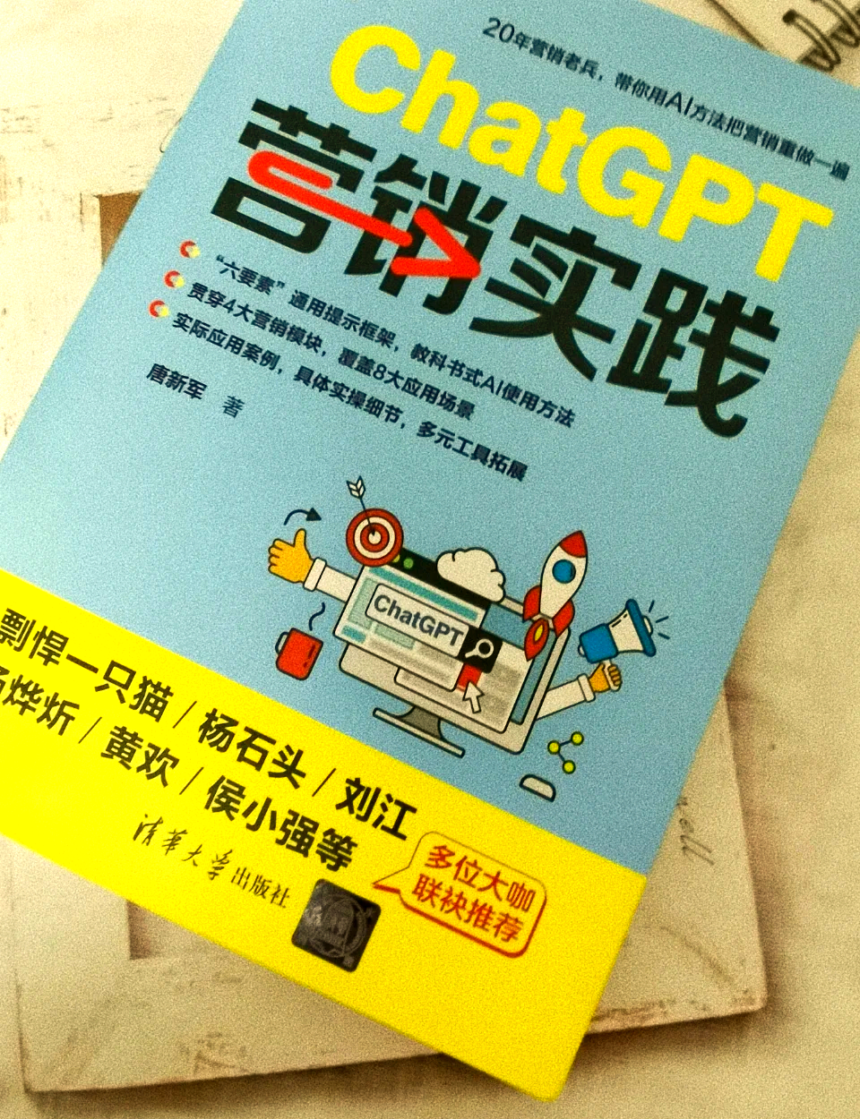 如何利用市场营销提升青少年参与度？