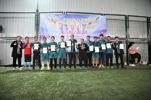 包含各大球队的社区参与与社会影响的词条