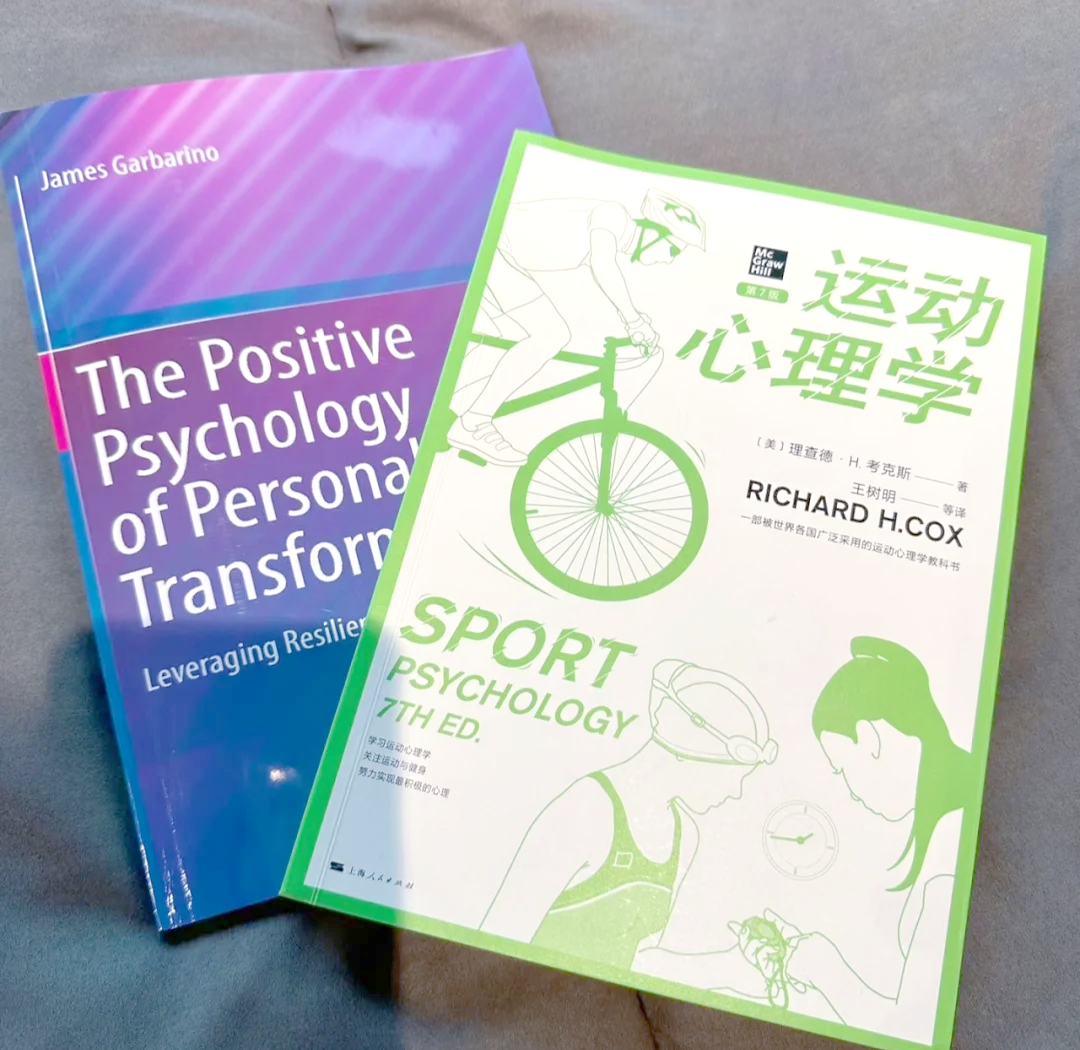 各类运动中的心理素质培养与成功案例