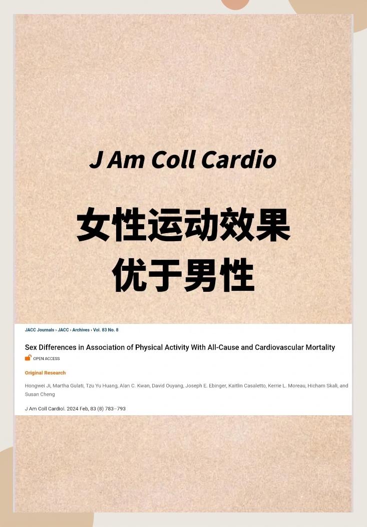 吸引女性参与体育运动的有效策略