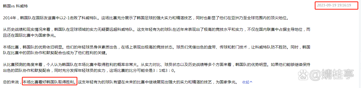 各大赛事中的团队合作与默契分析 各大赛事中的团队合作与默契分析