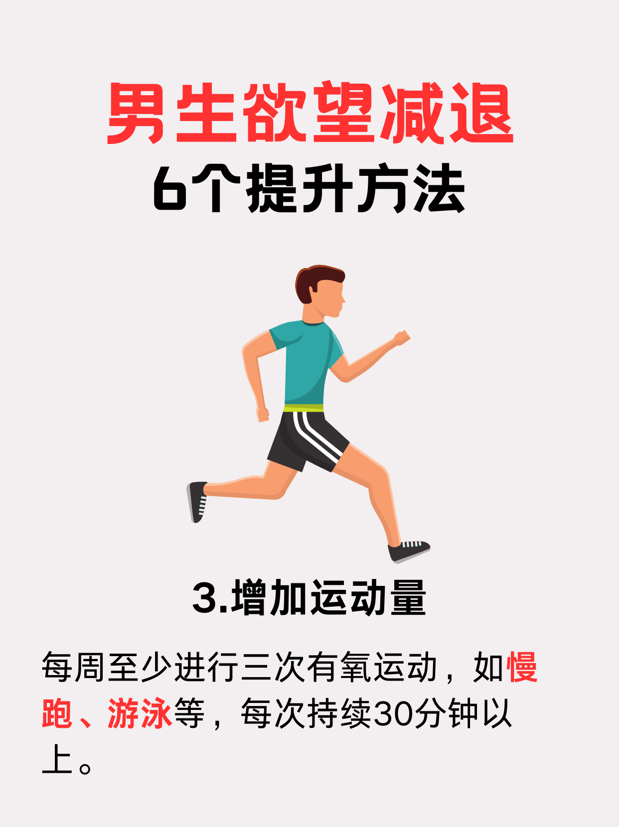 如何在运动中提升自我的决策能力? 如何在运动中提升自我的决策能力?