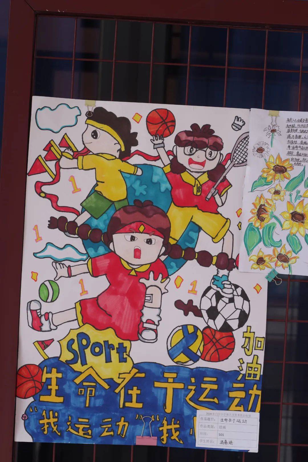 各大赛事中的体育文化传承与创新