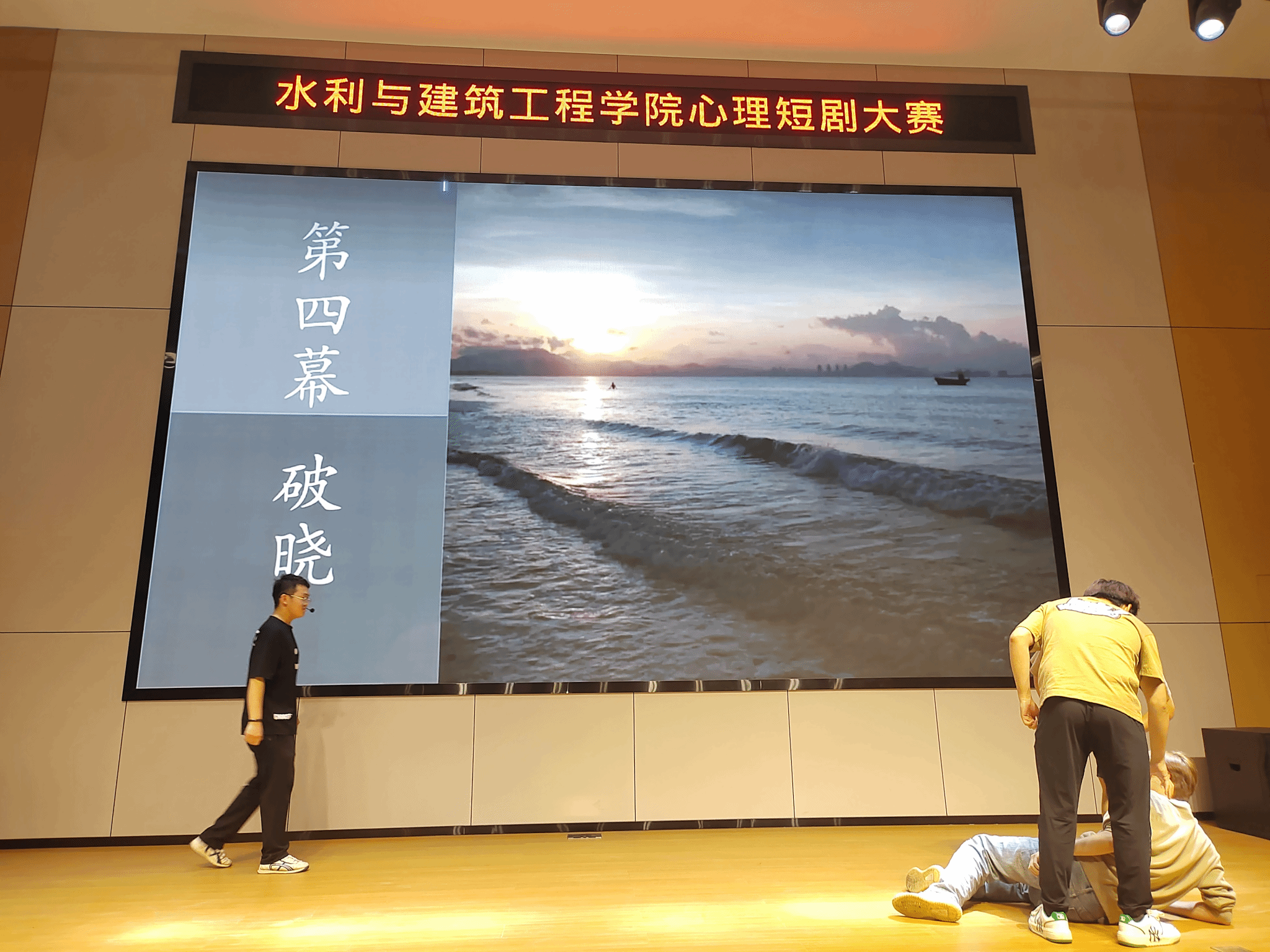 各种比赛中的观众心理与行为分析