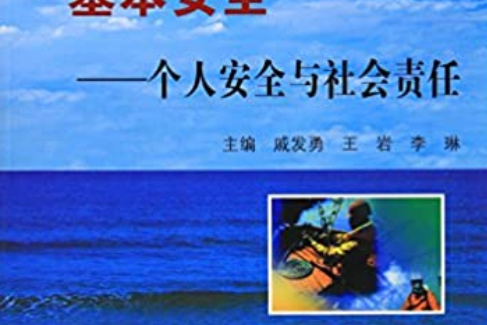 职业运动员的身份与社会责任的简单介绍